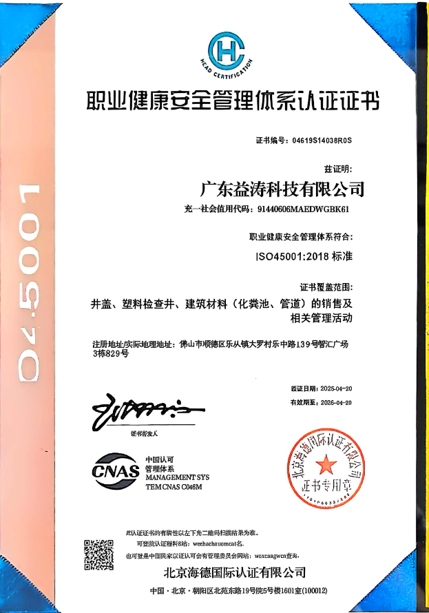 奎文荣誉证书